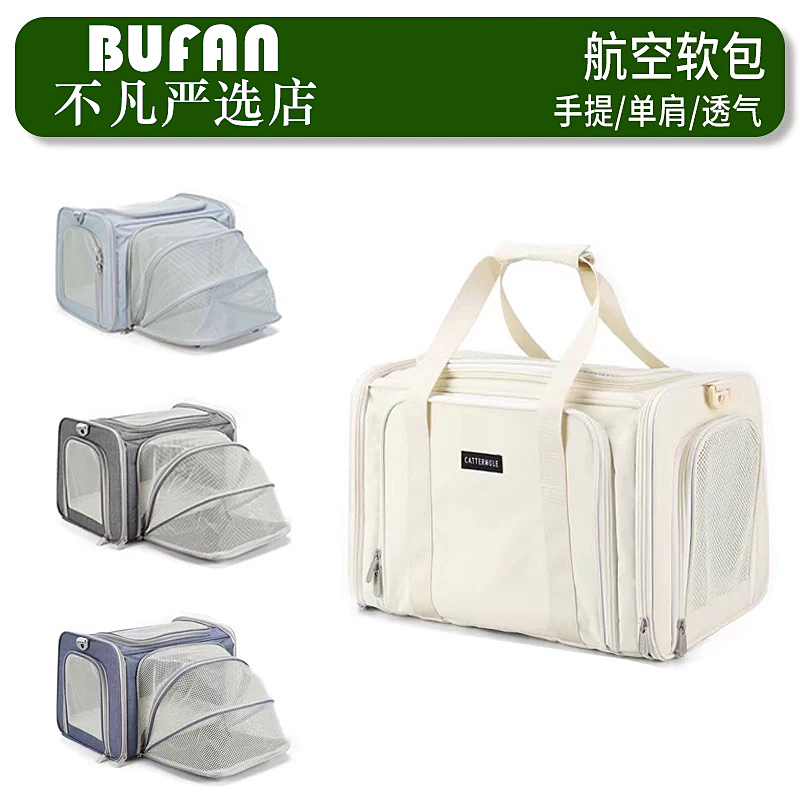 Pet Airline Soft Carrier Expandable Transport Bag Large Space China Eastern Airlines Cabin Cat Carrier Portable for Travel