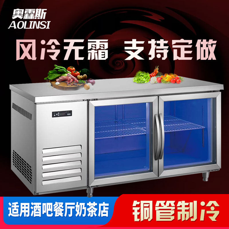 Customized commercial air-cooled refrigeration freezer workbench fresh-keeping blue light glass door refrigerator kitchen milk tea shop operation table