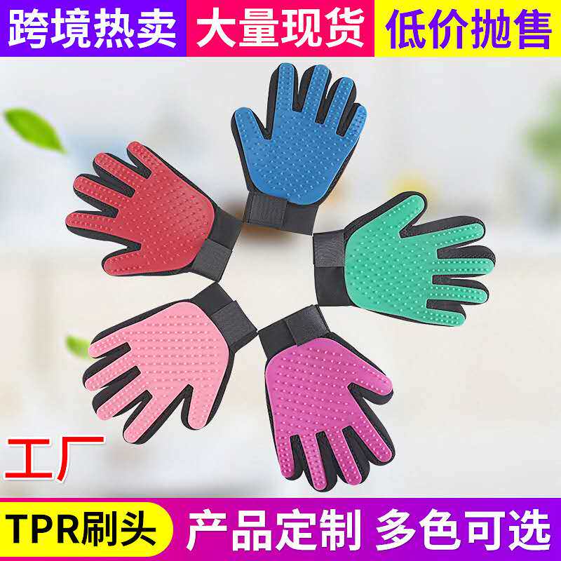 Pet Supplies Comb Clean Massage Pets Bath Gloves Comb Brushed Mucus Wool Instrumental Roll Cat Removing Fur Gloves-Taobao