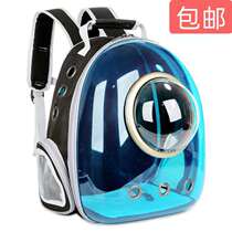 Space capsule pet out bag Portable backpack Breathable cat bag Dog outdoor goods Shopping leisure space bag