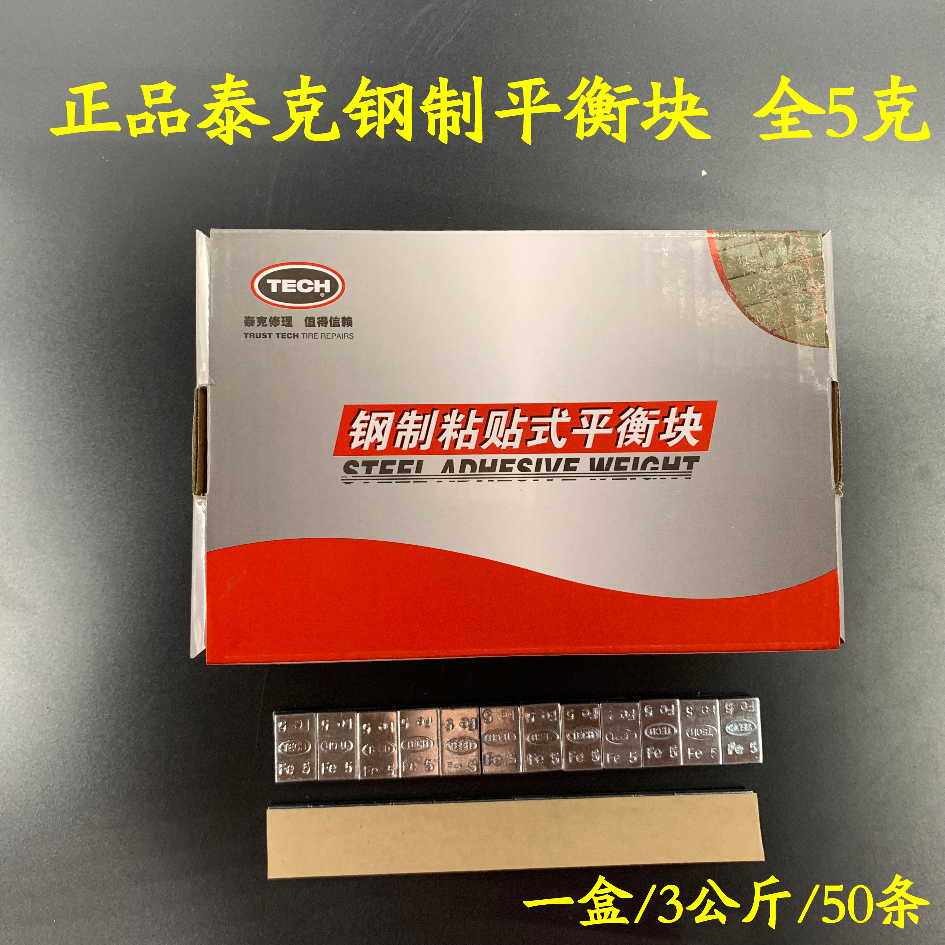 xe điện cân bằng 1 triệu Khối cân bằng lốp xe khối dính 5g 10g dán cân bằng động cân bằng bánh xe khối cân bằng khối cân - Smart Scooter xe thăng bằng gắn bàn đạp