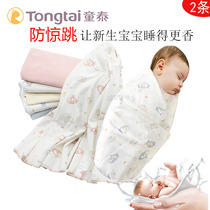 Tongtai newborn baby cotton towel Newborn blanket Baby swaddling bath towel cloth Delivery room hug towel thin hug quilt