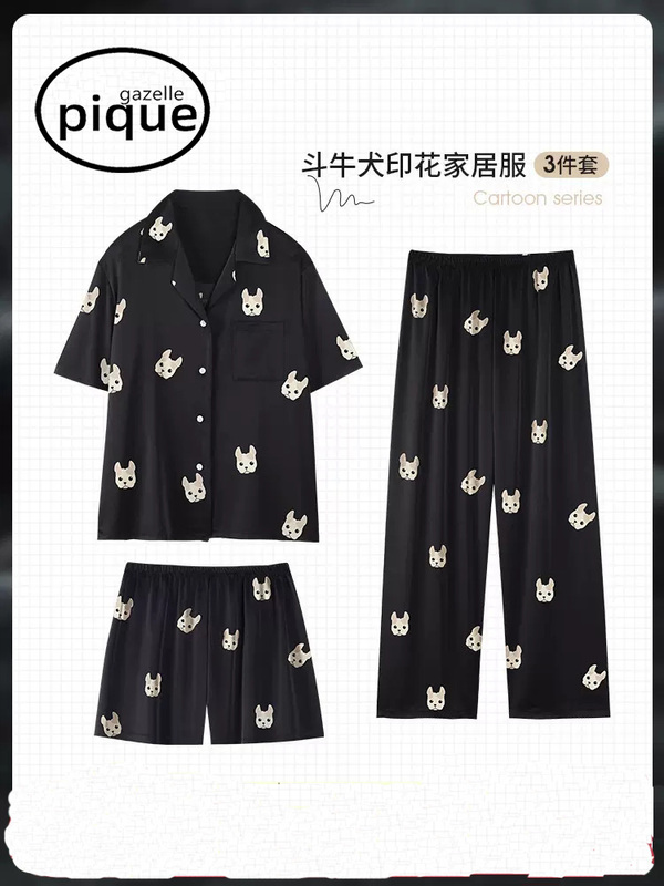 Japanese Gp Zhou Shen and Bai Lu Same Style Three-Piece Pajamas Set for Women, Summer Ice Silk Short-Sleeved Long Pants Cartoon Loungewear for Men