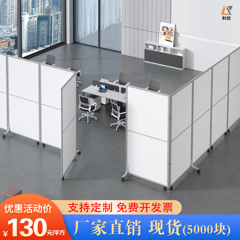 Custom office moving high partition movable foldable screen movable screen movable screen door factory workshop baffle wall