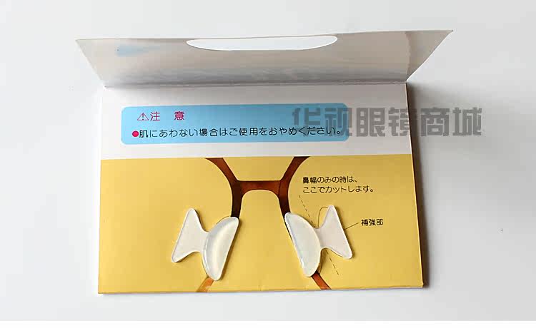 Etui à lunettes - Ref 1243896 Image 6