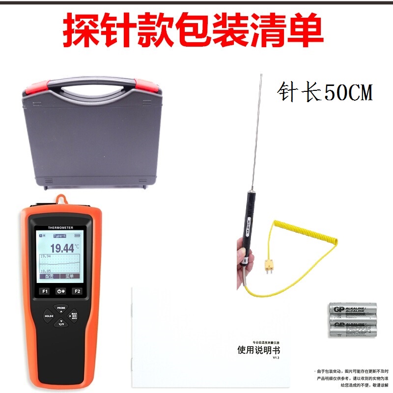 Contact Thermometer Digital Display K-Type Thermocouple Probe Thermometer Mold Thermometer Yet-610
