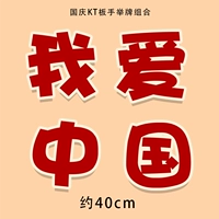 Рука держит табличку