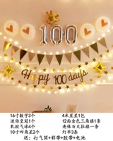 (С лампой) Golden Love Bailian Laqi Package