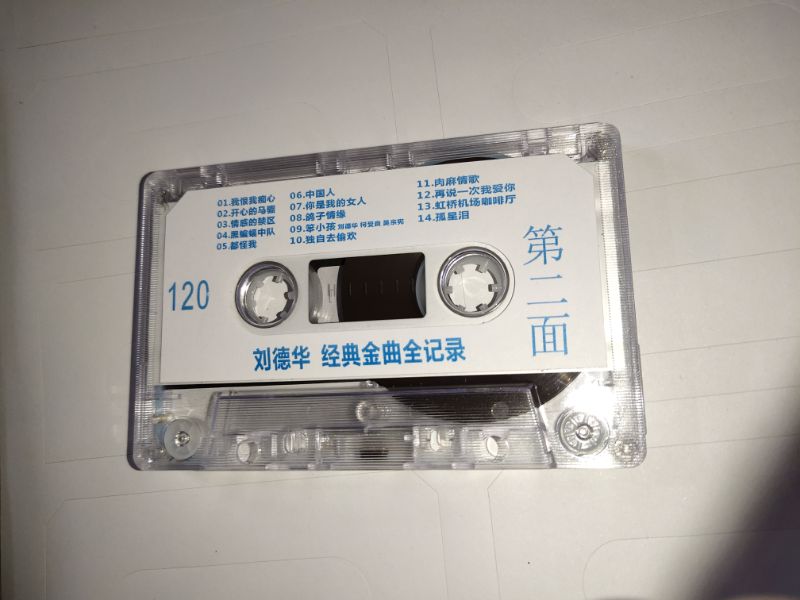 A4 Adhesive tape stickers pack 100 sheets of price blank stickers / General tape AB sticker label