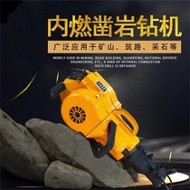Handheld Rock Drill Rock Drilling Crusher Concrete Cement Drilling Impact Breaker Internal Combustion Rock Drill