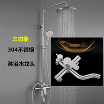 Shower shower set 304 stainless steel hot and cold water faucet bathroom large shower nozzle Mixing water valve faucet