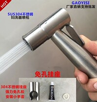 304 stainless steel pressurized toilet spray gun set women washer nozzle set toilet flush spray gun shower