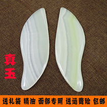 Natural Jade Gua Sha Board Facial Face Eye Beauty Board Massage Board Set 2 Tablets Gua Sha Tablets Non-Stone