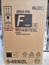 EV2550Zl ES2551ZL original ink ESZl ink ES ink dedicated