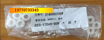 Applicable to RV2450 RZ200 EV2550 MZ730 version clip small white wheel version clamp gear sleeve]
