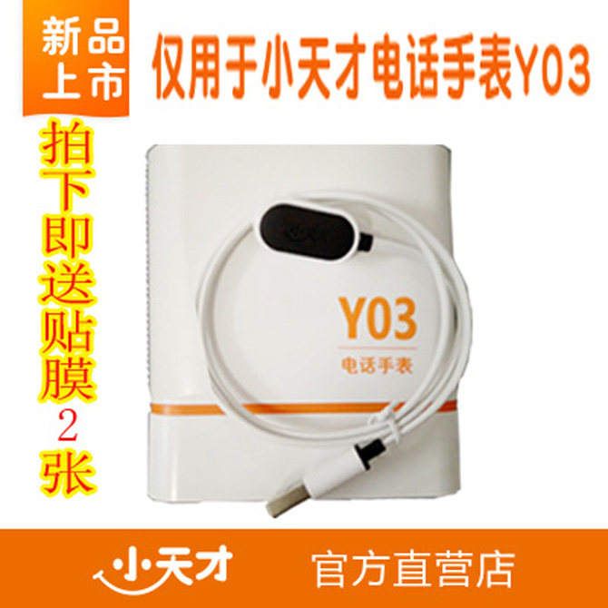 chargeur BIAZE - Ref 1294923 Image 7