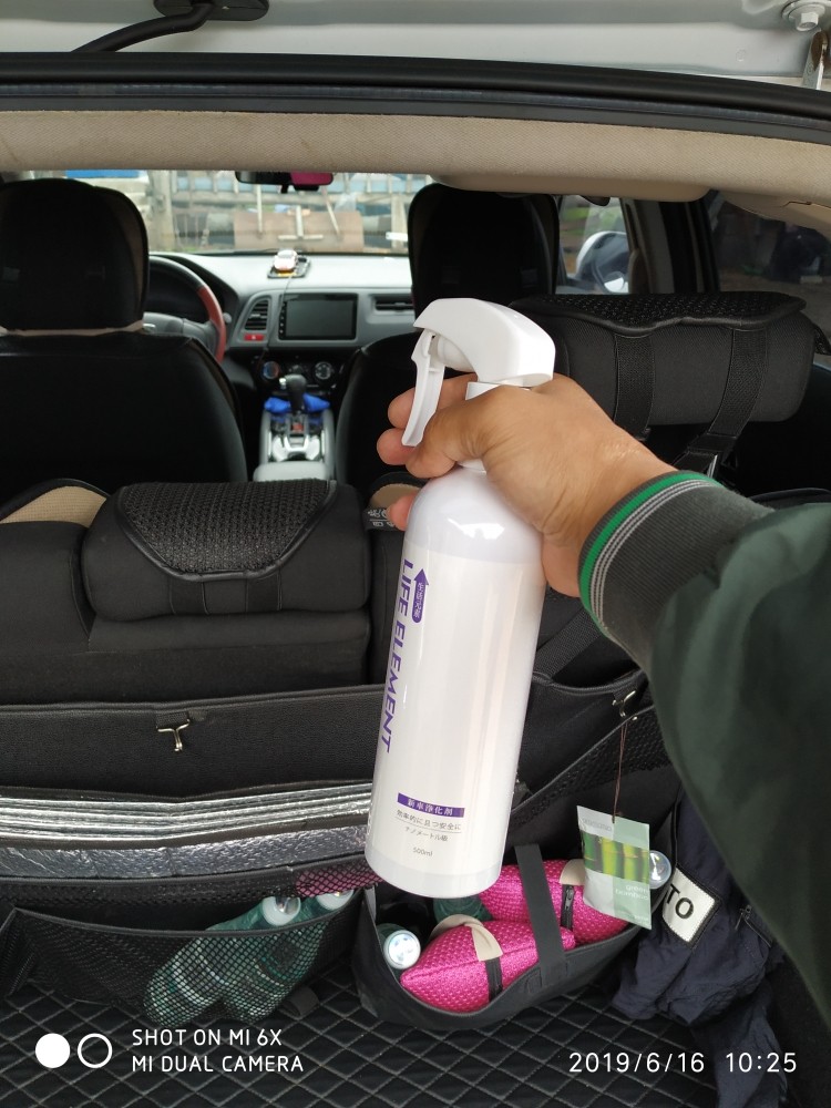 新车除醛除味喷剂500ml单瓶怎么样，到底值不值得买_搜券