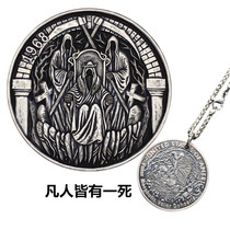 The game of rights of gods Everyone has Dead coin retro art punk pendant necklace Europe