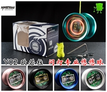 New LED light ghost hand yo-yo Y02 Aurora performance competition Yo-yo Magic yoyo