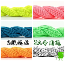 Yo-yo 2A Kombat special 6-strand mixed silk string Yo-yo rope yoyo accessories and equipment