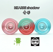 YOP YO New Yo-yo shadow Sun Yuqi Yo-yo alloy top finger fancy YOYO