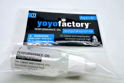Professional Yo-yo accessories 2A oil Lubricating oil Kombat leaping leaping ball oil YYF United States 2a oil