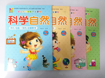 Flowers Trojans 3-6 years old Children Learn Natural Science Teaching Materials Small CUHK Pre-school Science and Nature Education