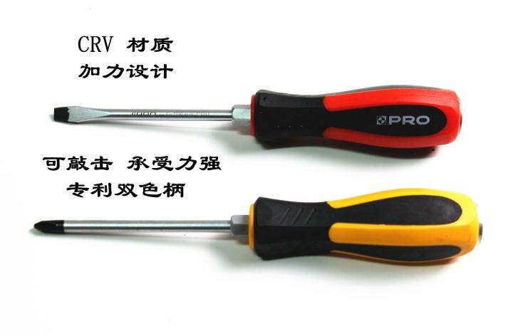 Tournevis pour réparation vélo - Ref 2295360 Image 6