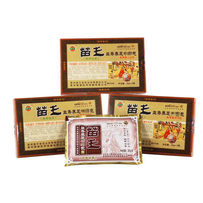 Miao Wang Yishou foot bath bag