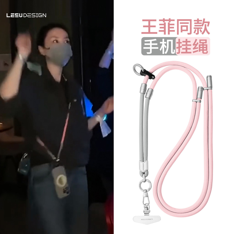 Faye Wong Style Phone Lanyard Three-In-One Crossbody Wrist Neck Phone Anti-Loss Strap Pad Multifunctional Outdoor Faye Wong Style Phone Lanyard Three-In-One Crossbody Wrist Neck Phone Anti-Loss Strap Pad Multifunctional Outdoor