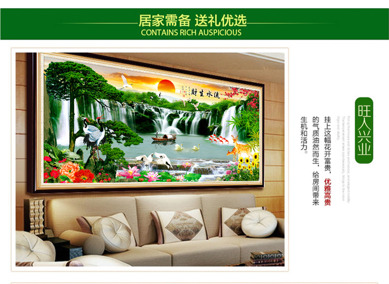 Full kim cương kim cương sơn phòng khách kiếm tiền chảy điểm cảnh quan của năm 2019 kim cương mới dán thêu khâu cảnh nề 2018 - Công cụ & phụ kiện Cross-stitch tranh chữ thập mã đáo thành công