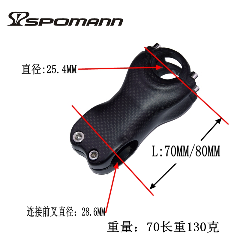 xe dien can bang Full carbon sợi riser xe đạp leo núi xe đạp cân bằng trẻ em xe trượt bước tay cầm đứng đứng vòi 25.4 - Smart Scooter xe điện cân bằng 1 triệu