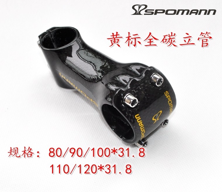 Guidon de vélo - Ref 2341856 Image 6