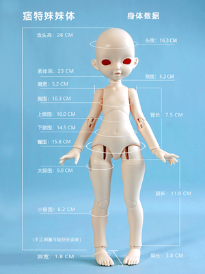 taobao agent Spot [妹 妹 现] 1/6 point BJD doll girl body genuine original ElementDoll monomer