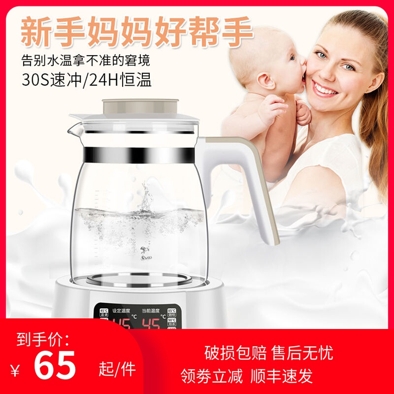 Suoren Baby Intelligent Silent Milk Maker Thermostatic Kettle Glass Electric Kettle Hot Water Milk Maker Fully Automatic Temperature Controller Suoren Baby Intelligent Silent Milk Maker Thermostatic Kettle Glass Electric Kettle Hot Water Milk Maker Fully Automatic Temperature Controller