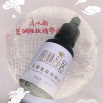 Blue Copper Peptide hyaluronic acid extract 15ML hydration repair horny red blood strep anti-wrinkle live cells