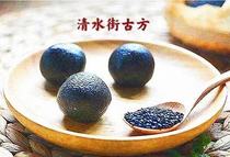 Have you ever seen a real nine-steam sun?