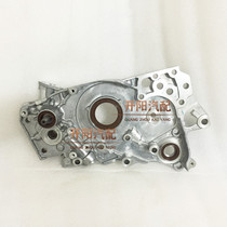 For the old 04-06 Beijing Oland 4G64 Glandy 4G69 engine oil pump is 2 4 loaded