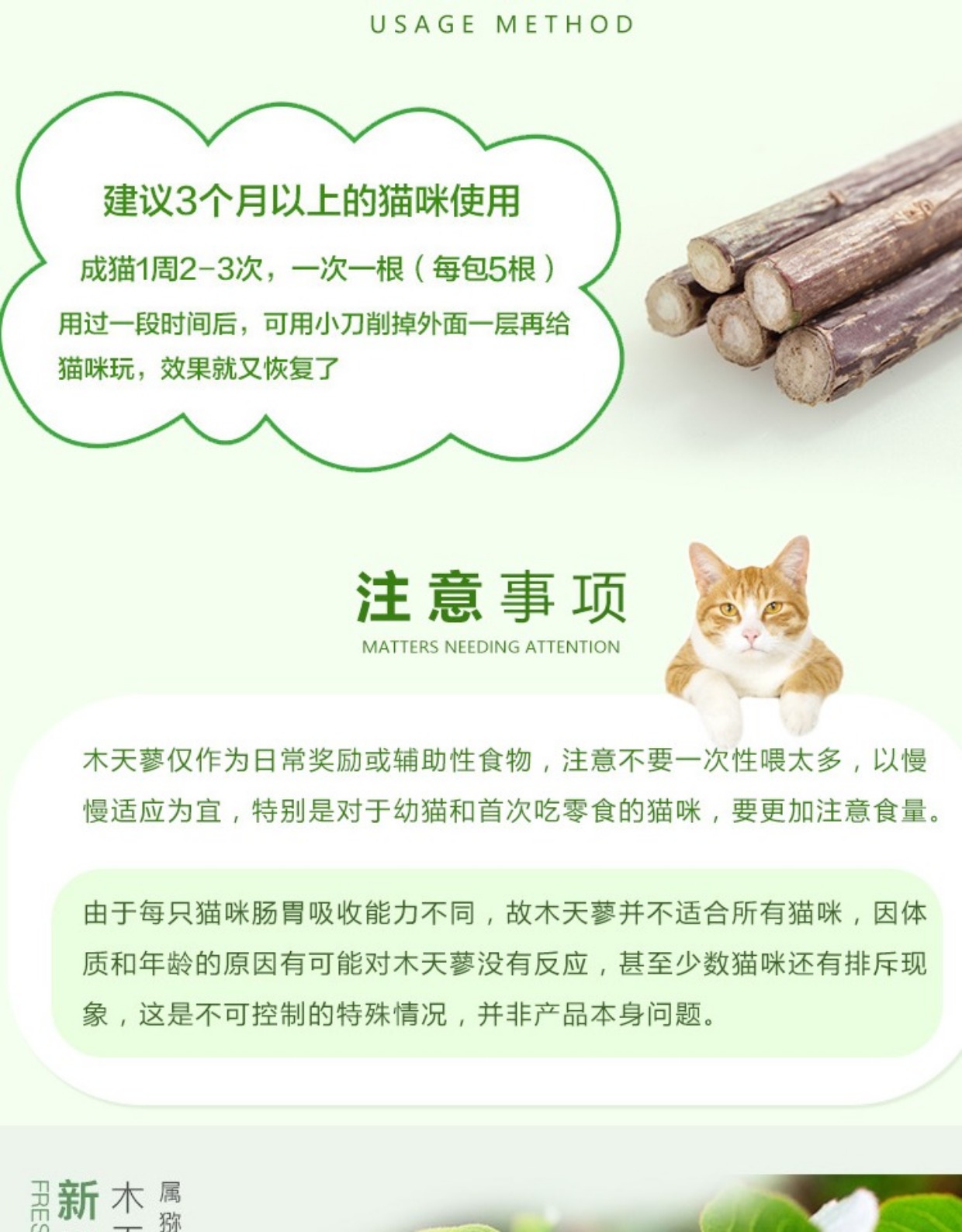 Gỗ Scorpio Rod Cat Mài răng Stick Cat Cat Cat tự nhiên Snack Pet Snack 10g Hai gói 	đồ ăn vặt cho chó mèo