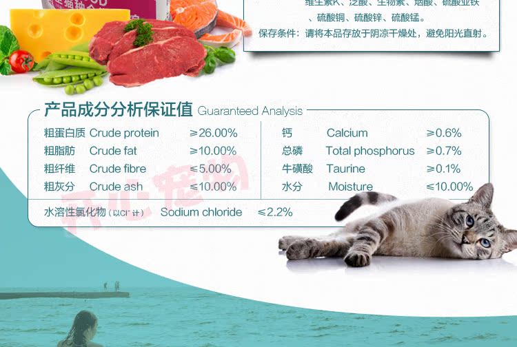Đêm giao thừa Ouli Thức ăn cho mèo tuyệt vời cho mèo Thức ăn cho mèo 1,5kg Protein đôi thể thao Thức ăn cho mèo đầy đủ Thức ăn cho mèo hạt thức ăn cho mèo