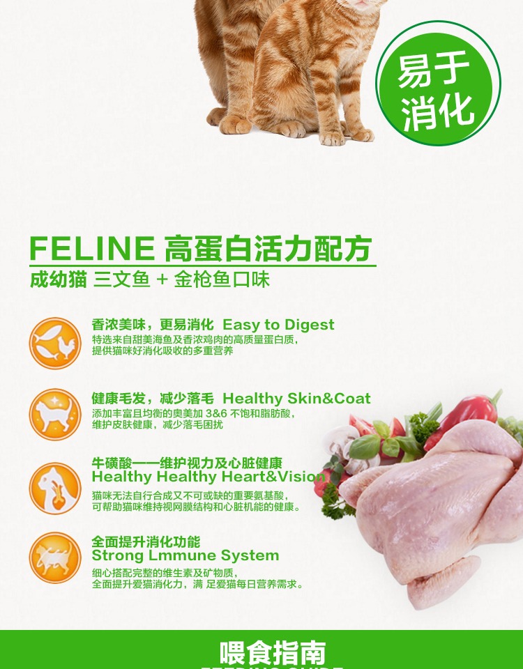 Niềm vui hơn thức ăn cho mèo trưởng thành Công thức hoạt động protein cao thức ăn cho mèo Thức ăn cho mèo 1,4kg thức ăn chủ yếu cho mèo thức ăn tốt cho mèo