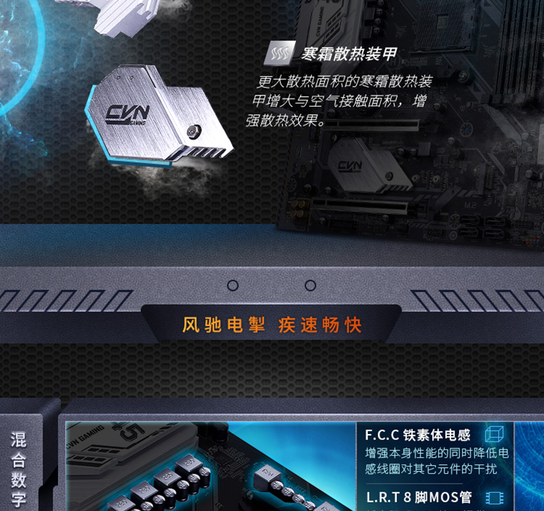 CVN-B450M-GAMING_06.jpg