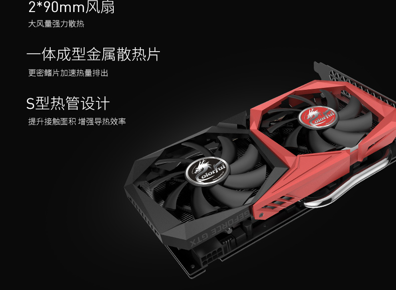 战斧-GTX1660-SUPER-6GB_04.jpg