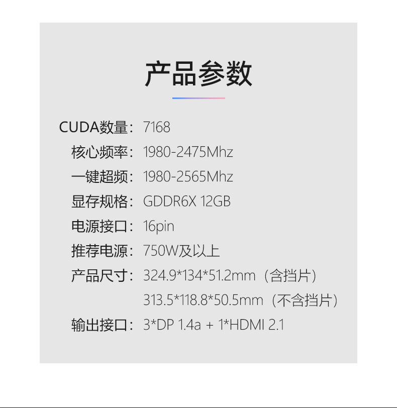 iGame-GeForce-RTX-4070-SUPER-Ultra-W-OC-12GB-790_0.jpg
