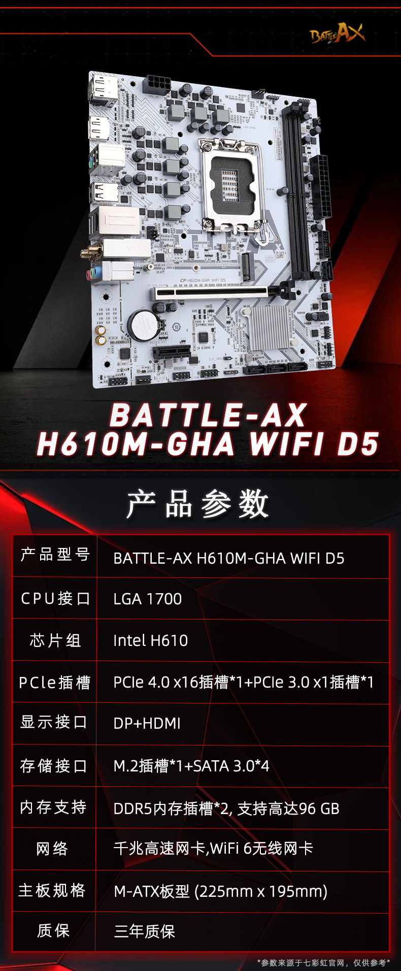 27-BATTLE-AX-H610M-GHA-WIFI-D5.jpg