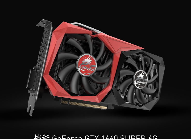 战斧-GTX1660-SUPER-6GB_01.jpg