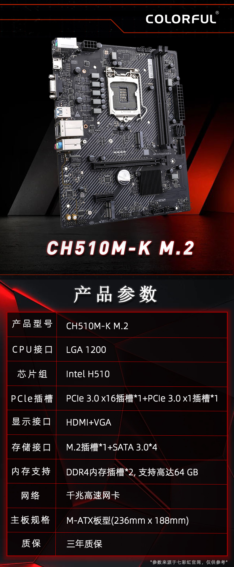 30-CH510M-K-M.2.jpg