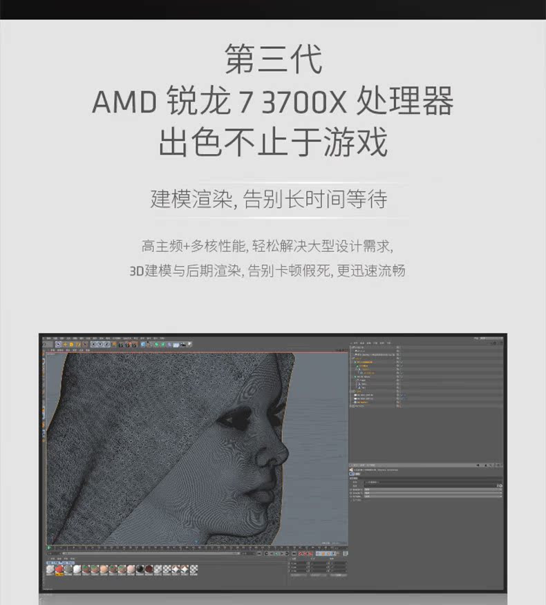 3700X_08.jpg