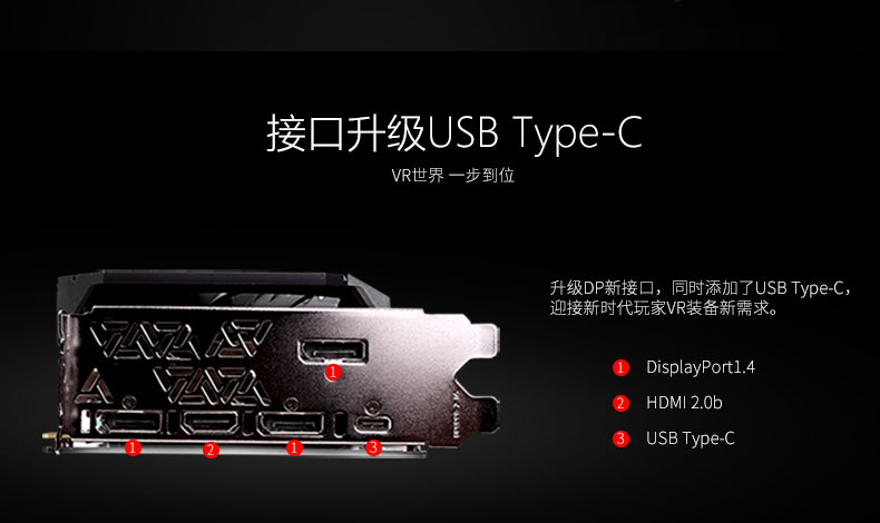 iGame-GeForce-RTX-2070-SUPER-Ultra-OC-数据包-790_10.jpg