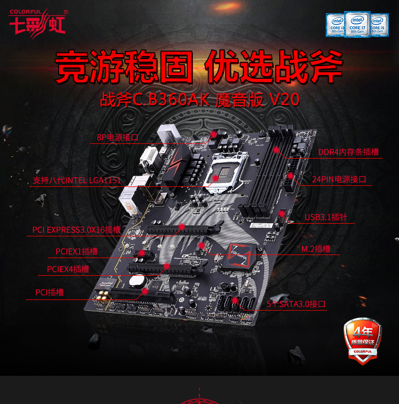 Tomahawk C.B360AK-MAGIC VERSION_01.JPG